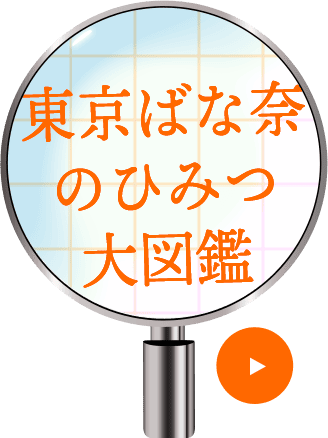 世界売上No.1