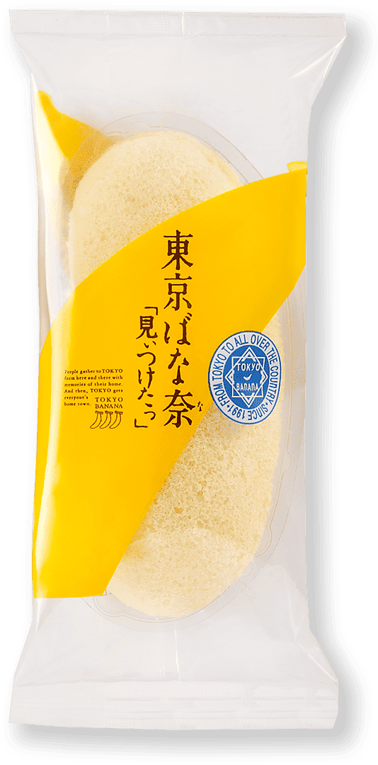 個包装