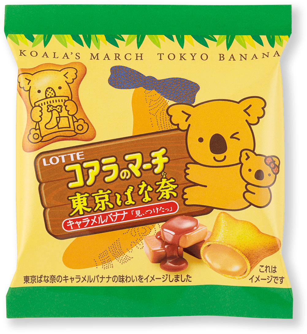 個包装