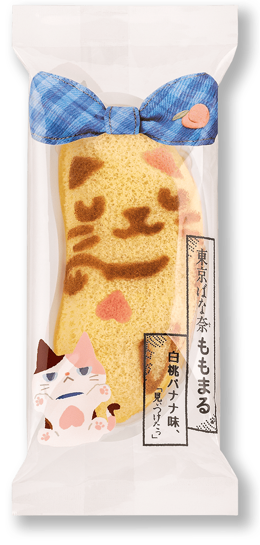 個包装
