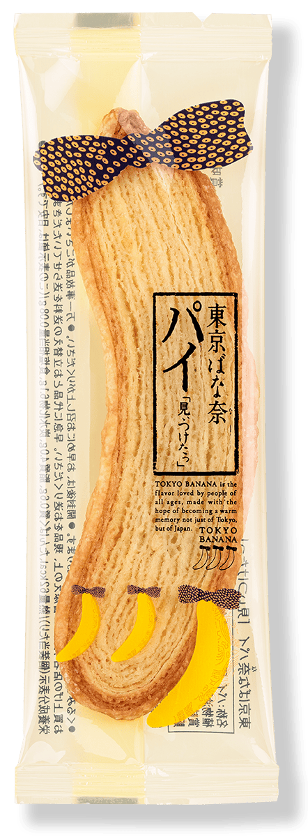 個包装