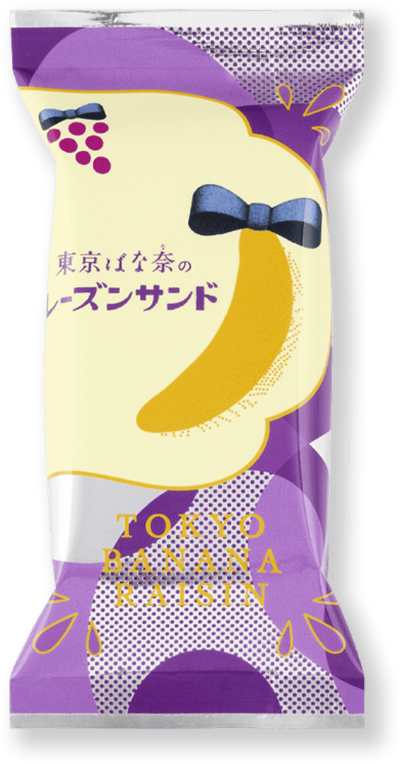 個包装