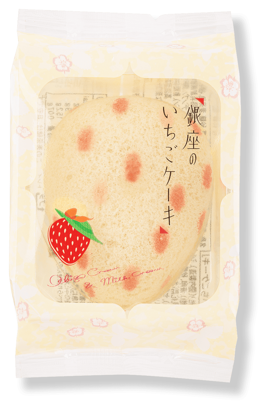 個包装