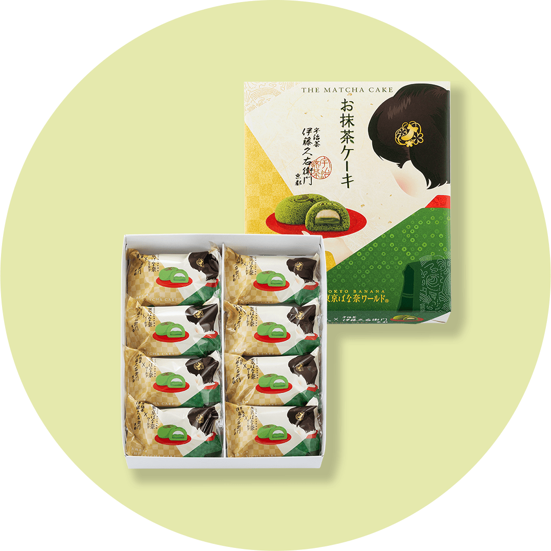 東京ばな奈のチョコバナナクッキー 8個入り