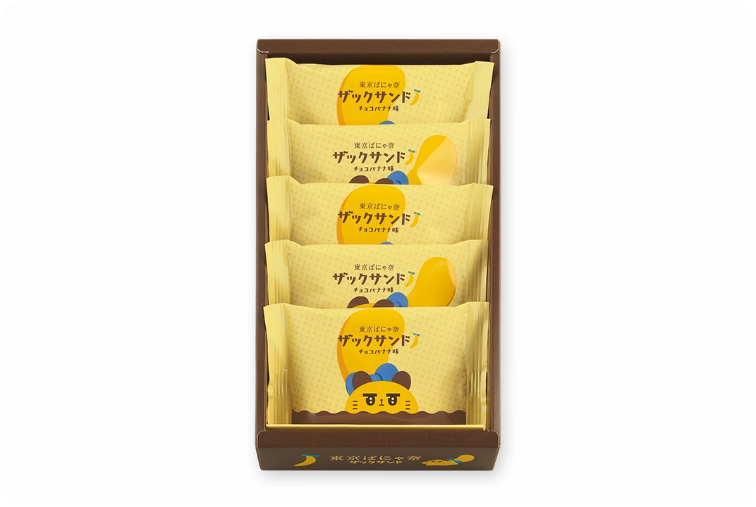 ザックサンド チョコバナナ味 5枚入)