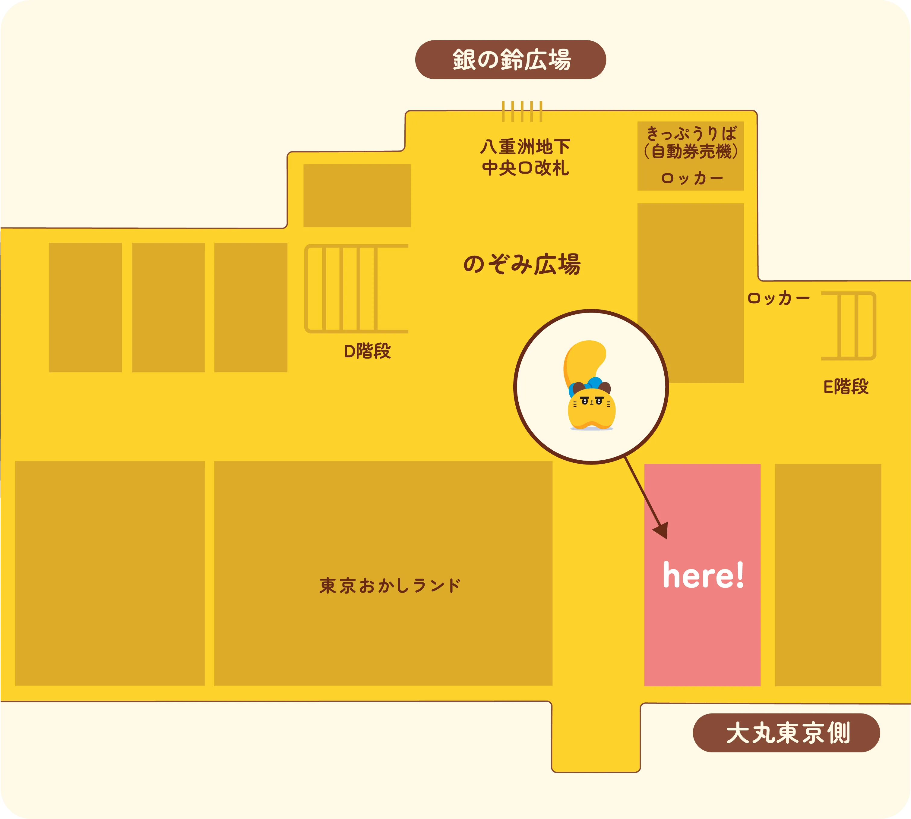 ショップ