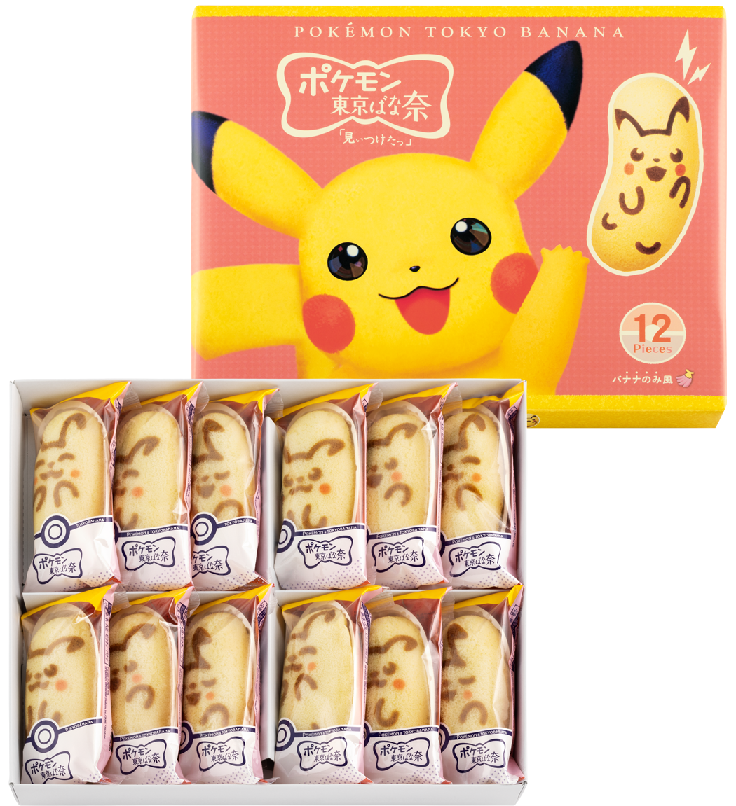 ポケモン東京ばな奈 ピカチュウ 12個入パッケージ
