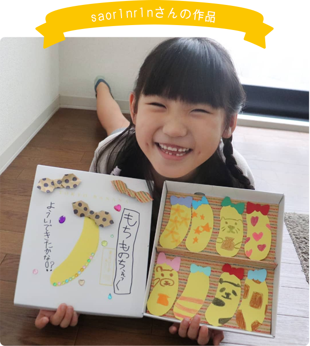 eri10056さんの作品
