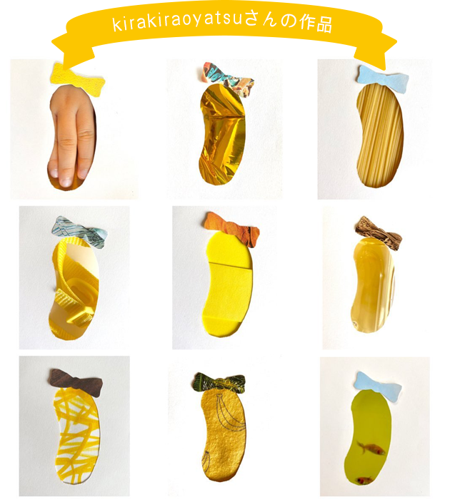 niiiicoonさんの作品