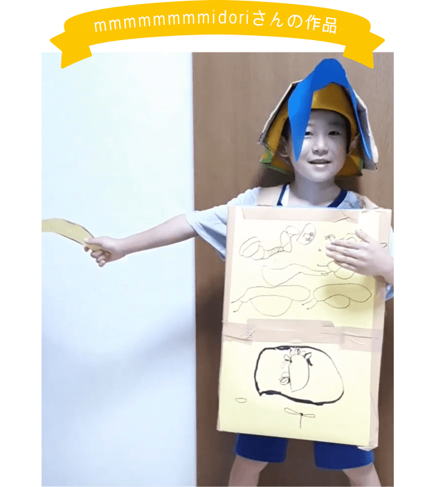 sachimagoさんの作品