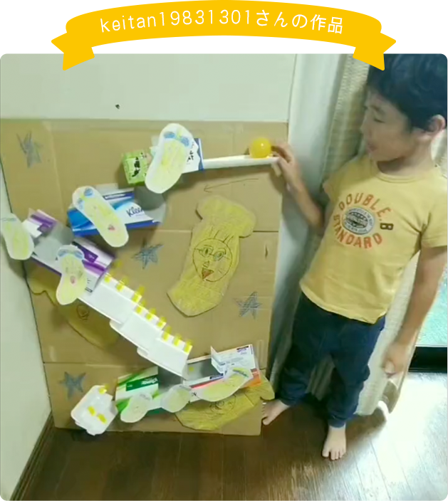 keitan19831301さんの作品