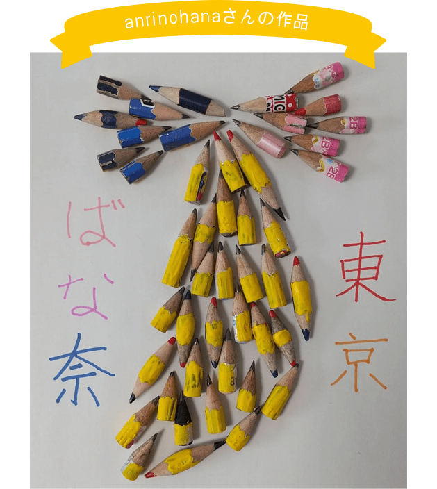 anrinohanaさんの作品
