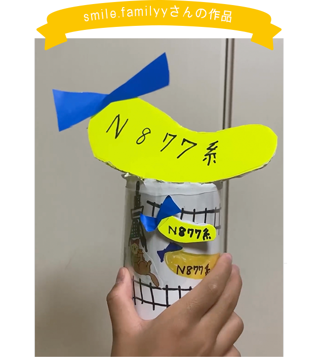 teruterukeeenさんの作品