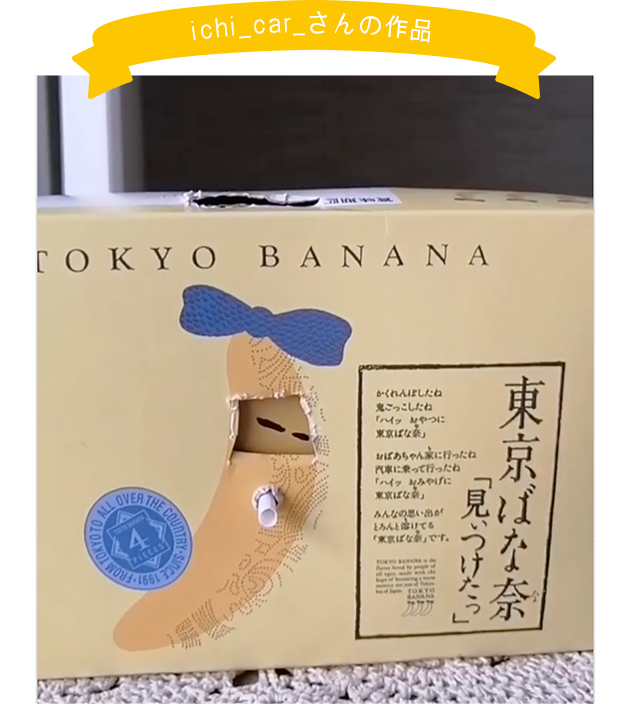 otafuku935さんの作品