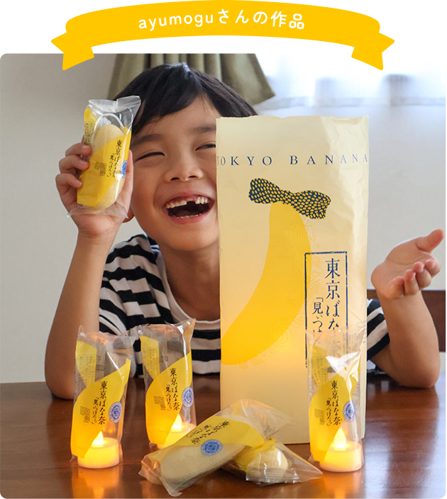 優秀賞の作品