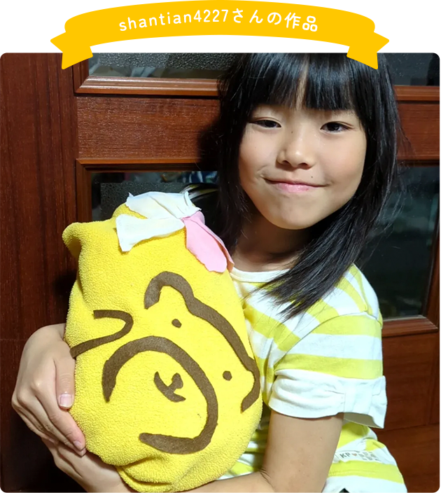 東京ばな奈賞の作品