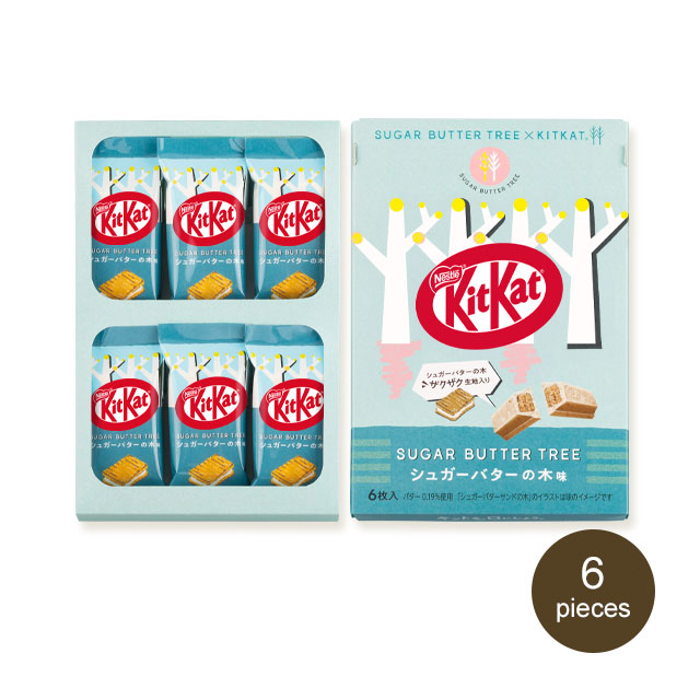 ชูการ์บัตเตอร์ทรี × KITKAT® รสชูการ์บัตเตอร์ทรี 2