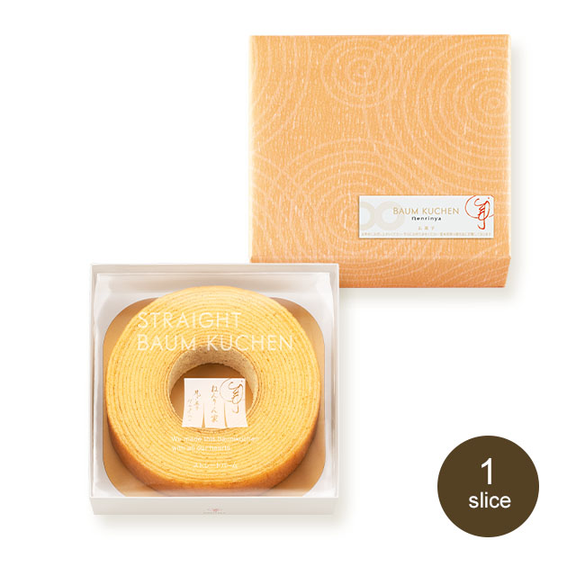 GINZA Nenrinya Straight Baum Kuchen แบบเนื้อนุ่ม 2