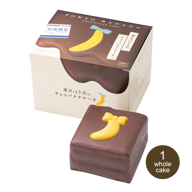  โตเกียวบานาน่า เค้กกล้วย/ช็อกโกแลต เฉพาะสนามบินนานาชาติคันไซ 3