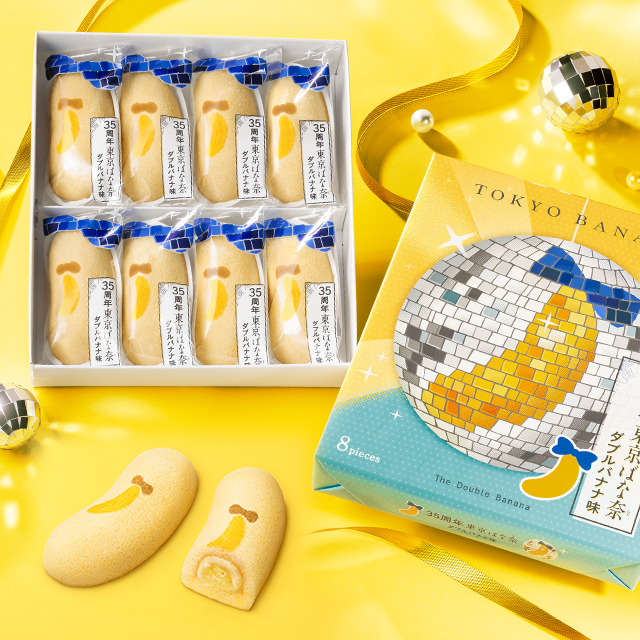 TOKYO BANANA 35th Anniversary Double Banana Flavor 1