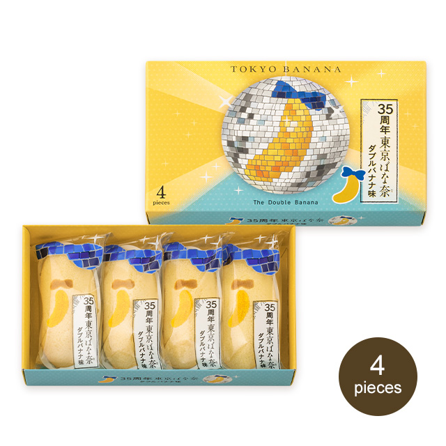 TOKYO BANANA 35th Anniversary Double Banana Flavor 2