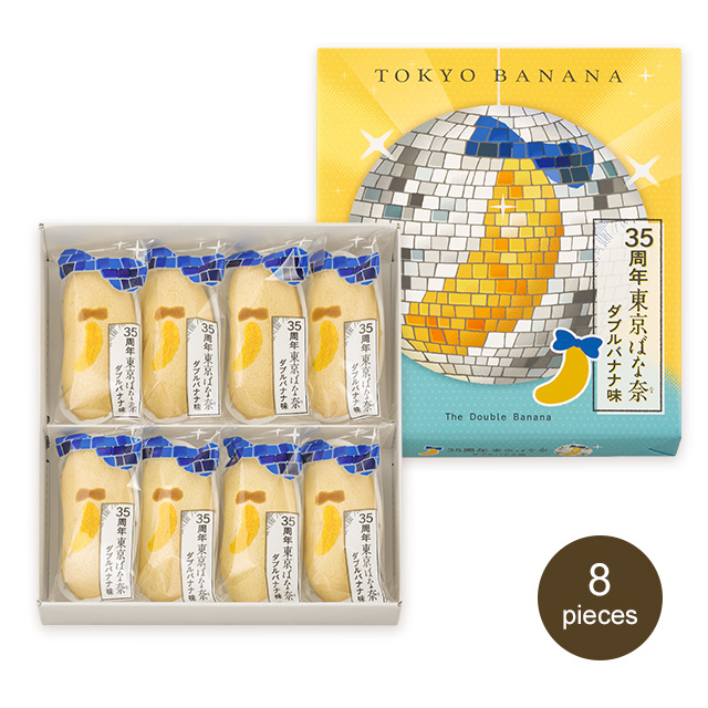 TOKYO BANANA 35th Anniversary Double Banana Flavor 3