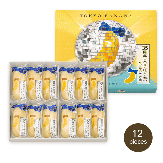 TOKYO BANANA 35th Anniversary Double Banana Flavor 4